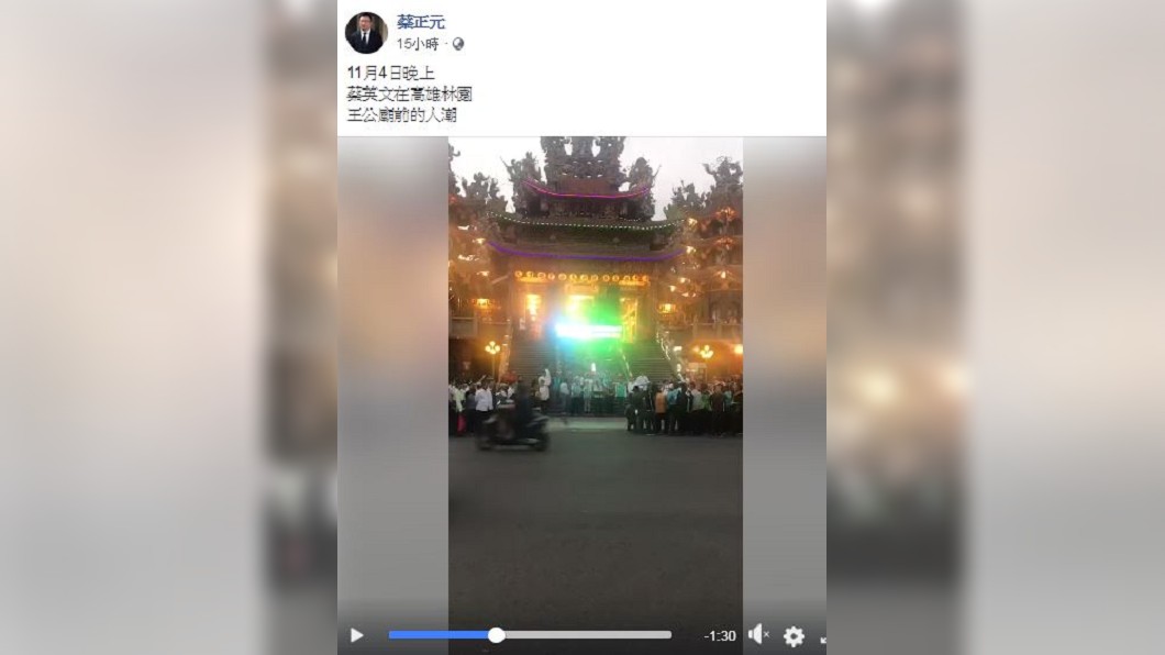 蔡正元在臉書分享影片。圖／翻攝蔡正元臉書