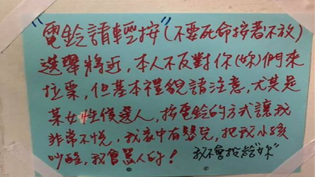 翻攝/爆怨公社