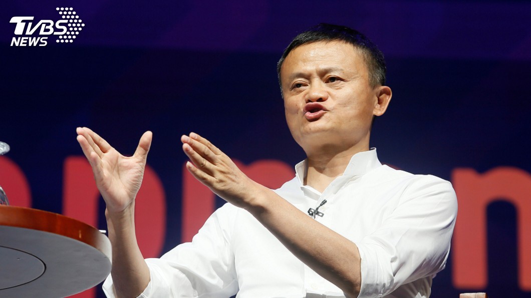 談美中貿易戰 馬雲:這是世界上最愚蠢的事情