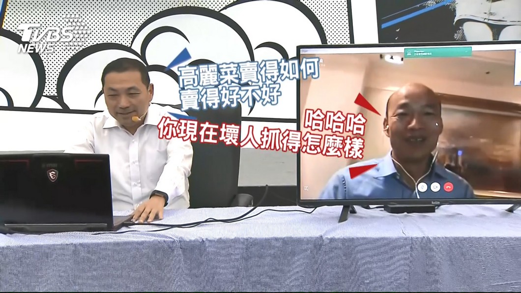 圖/TVBS