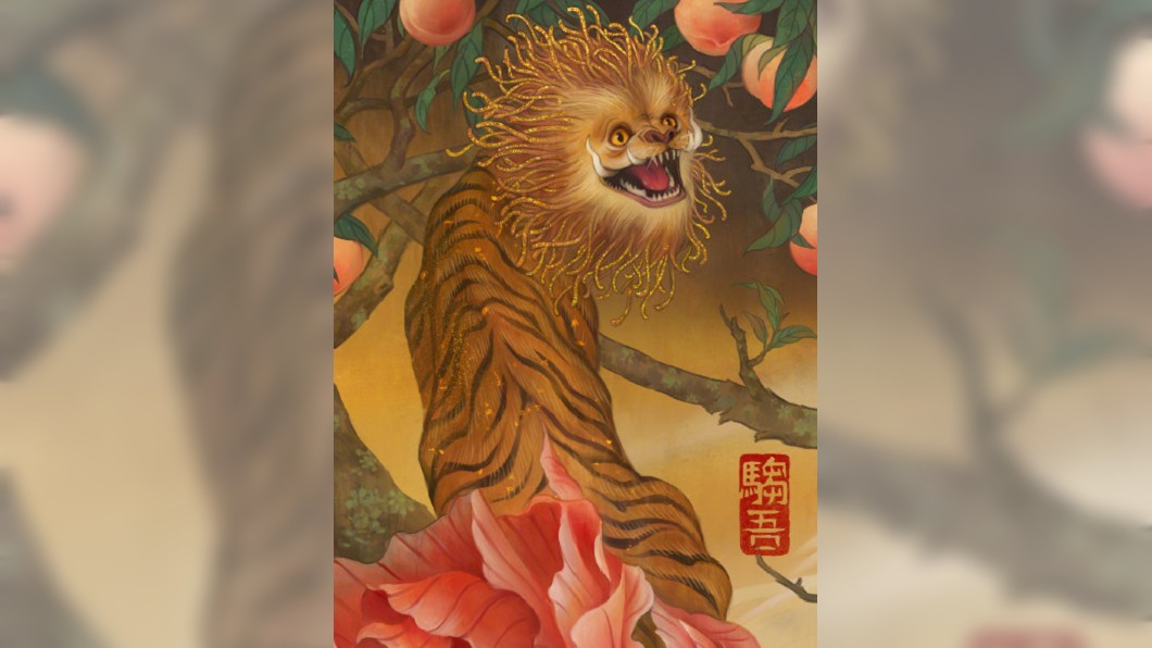 《怪獸2》收服山海經「騶吾」 神獸1秒變小貓