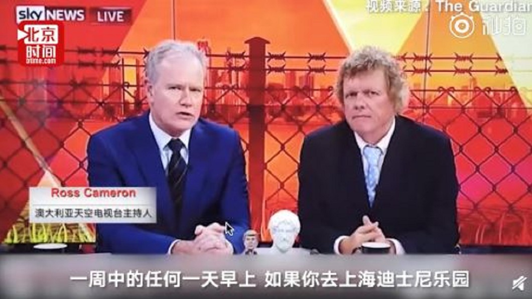「黃皮膚斜眼角！」澳主持人辱華　遭新聞台解雇