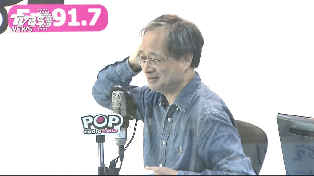 圖／TVBS