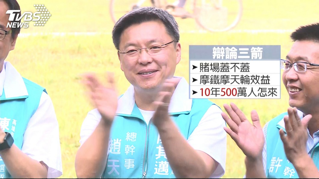 圖／TVBS