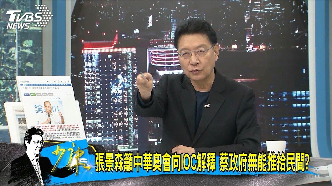 圖／TVBS