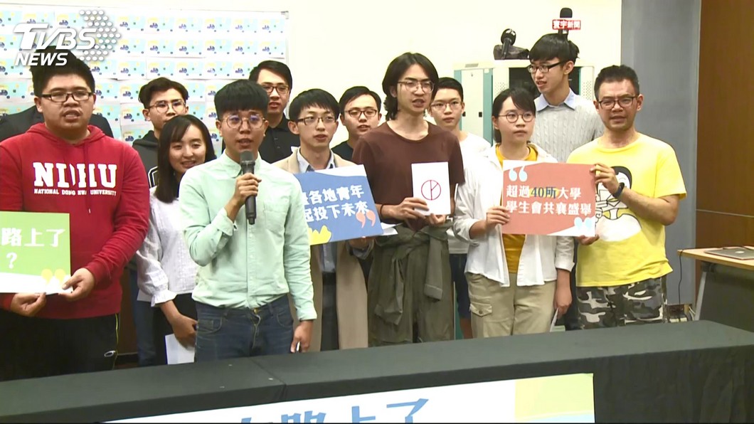 圖／TVBS