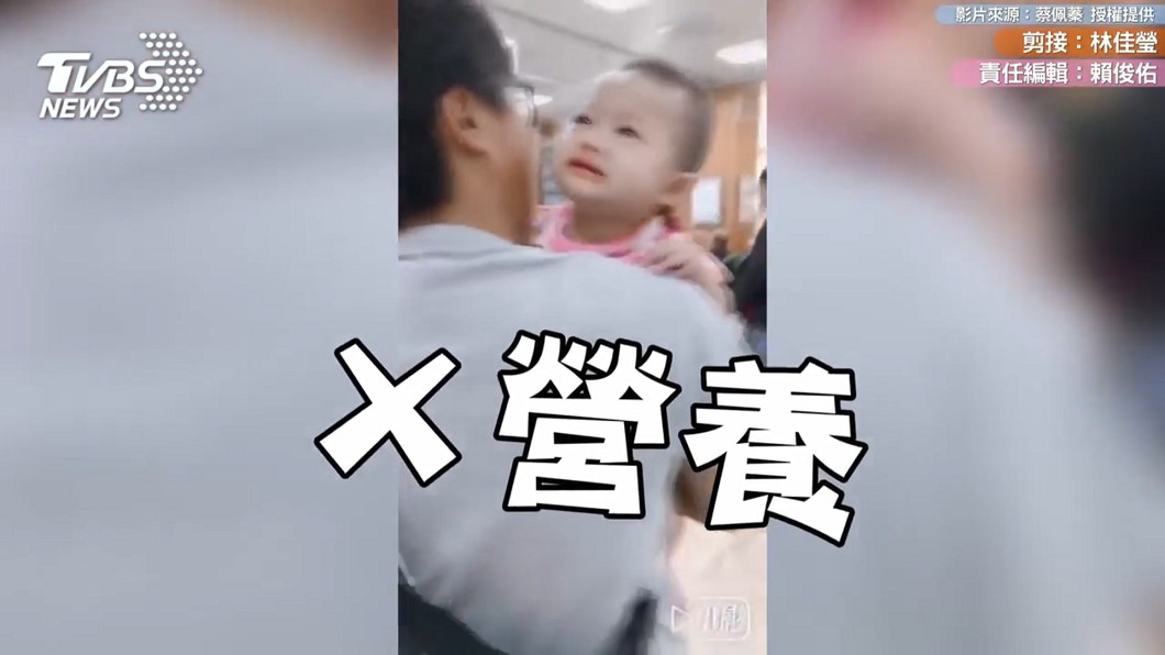 打針痛痛!寶寶哭喊「三字經」 新手爸媽笑歪