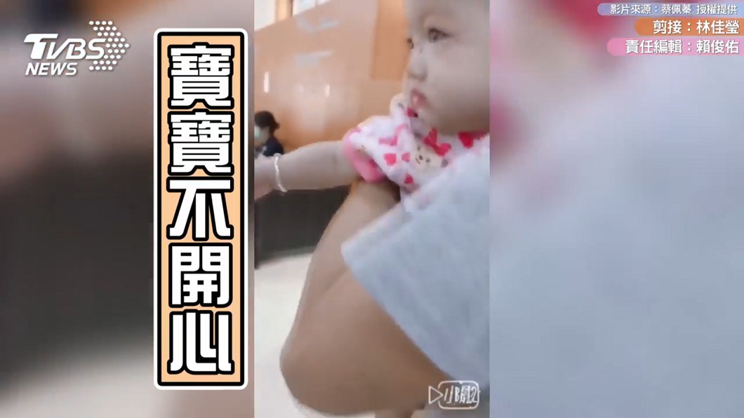 圖/蔡佩蓁 授權提供