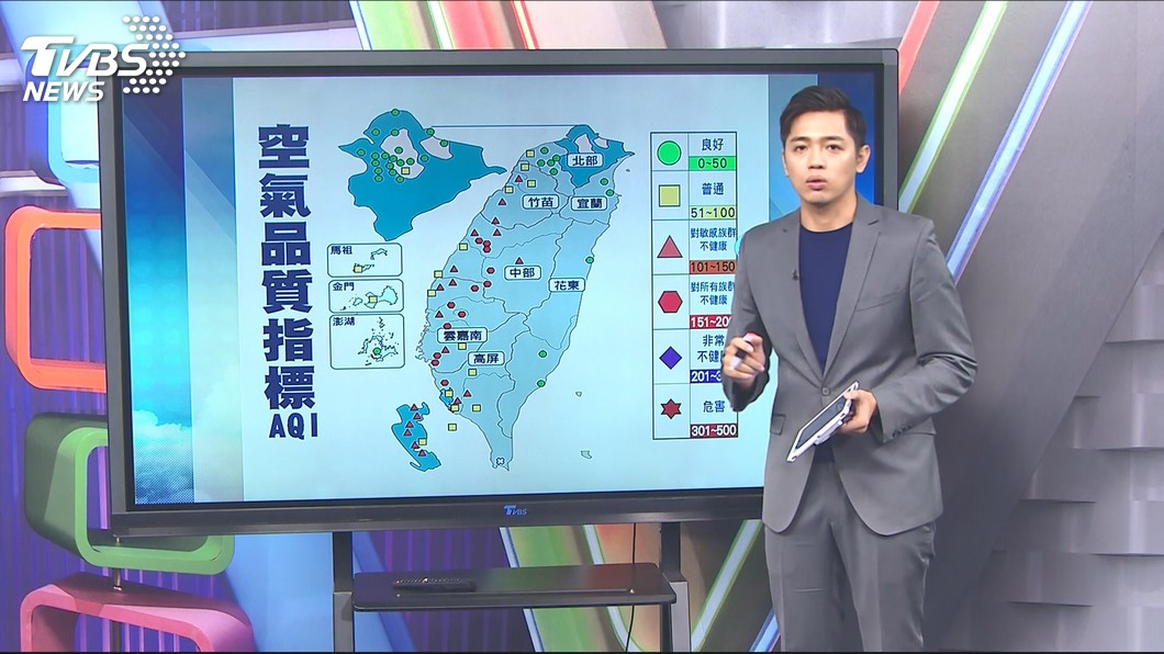 圖/TVBS