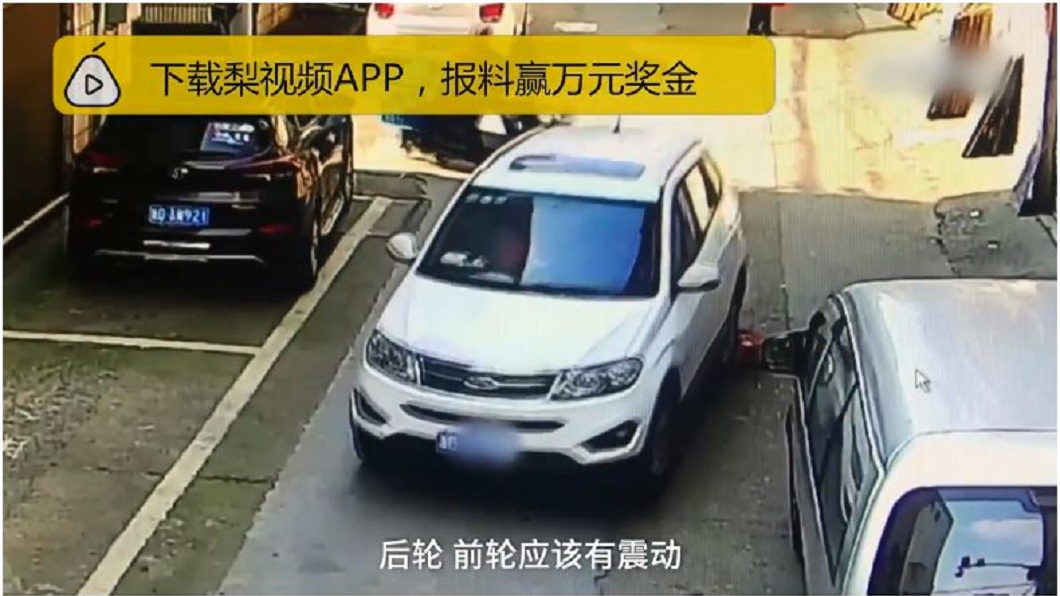 休旅車疑似視線死角沒發現到女童,前後輪各輾過女童1次。(圖/翻攝自梨視頻)