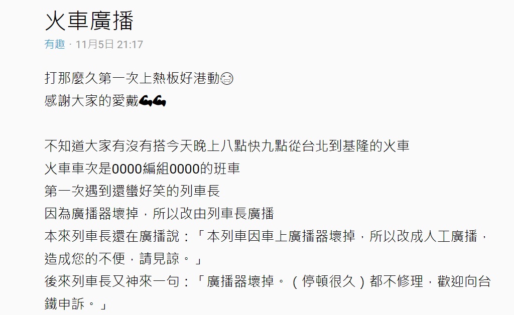 圖/翻攝自Dcard