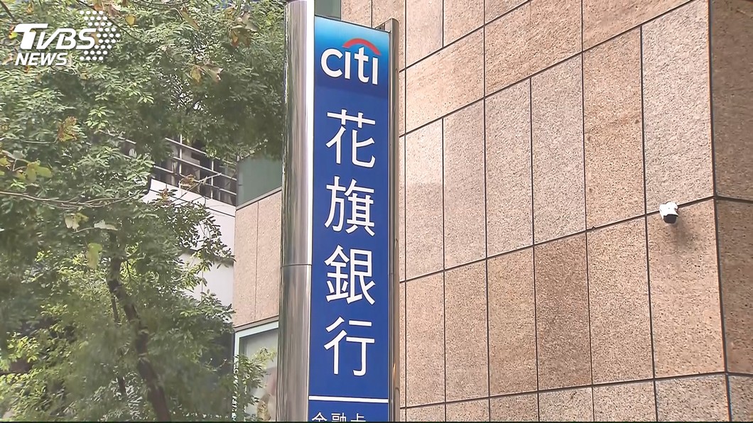 佛心銀行「明天全體放假」　符合條件還可領1.5萬