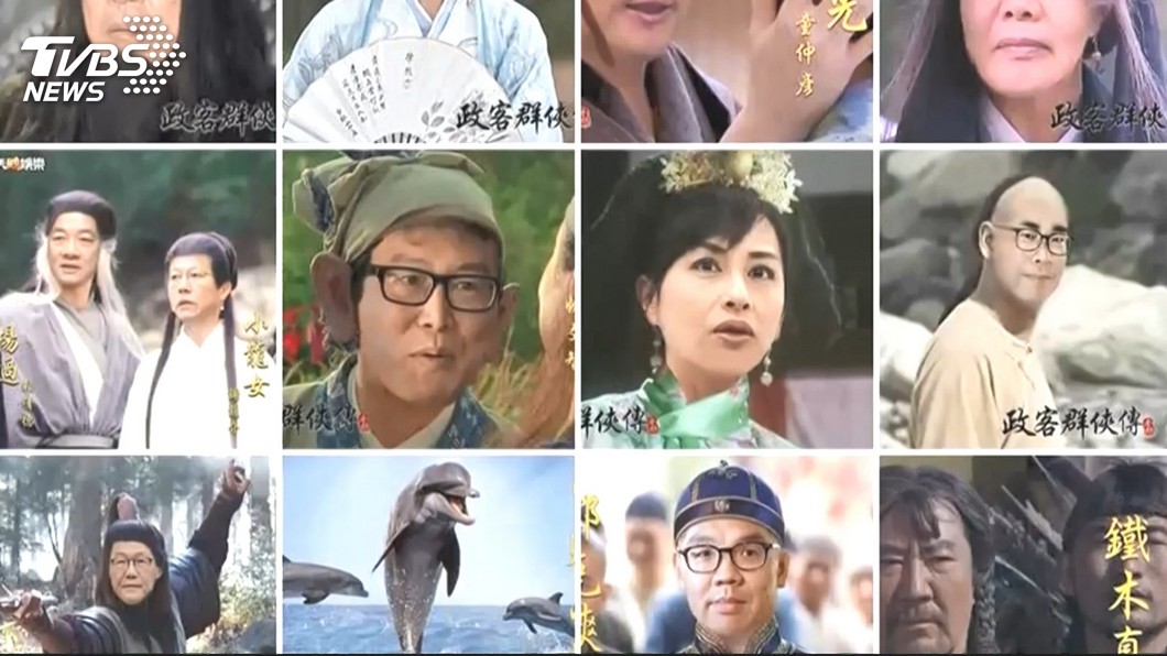 圖/TVBS