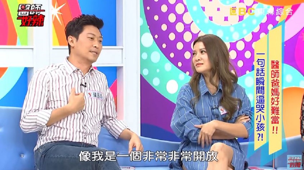 圖／翻攝自醫師好辣YouTube
