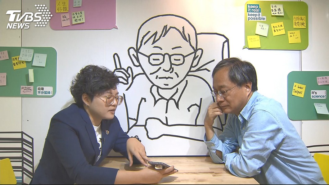 圖/TVBS