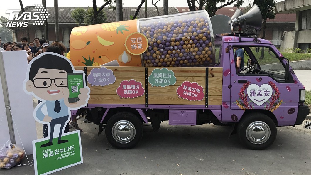最夯競選小物! 屏東選民瘋扭蛋和特色撲克牌