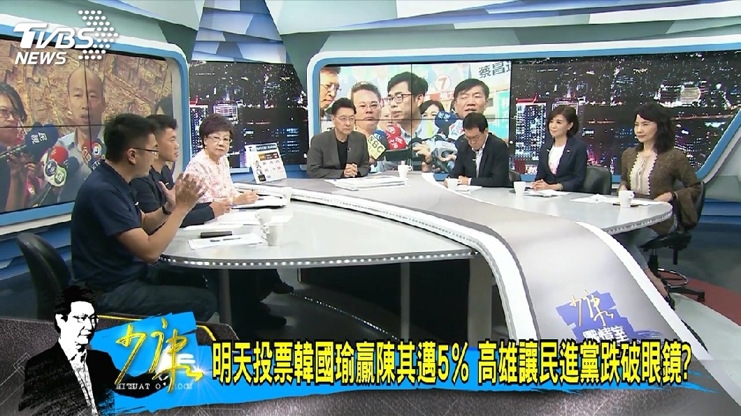 圖／TVBS