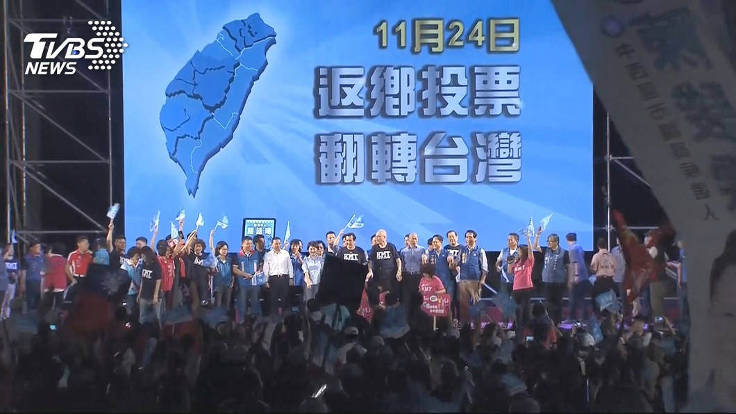 圖/TVBS