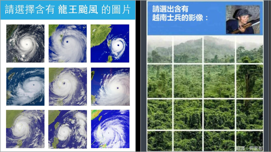 圖/翻攝PTT
