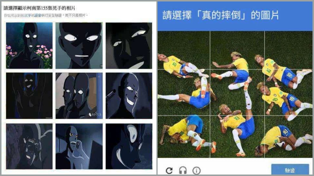 圖/翻攝PTT