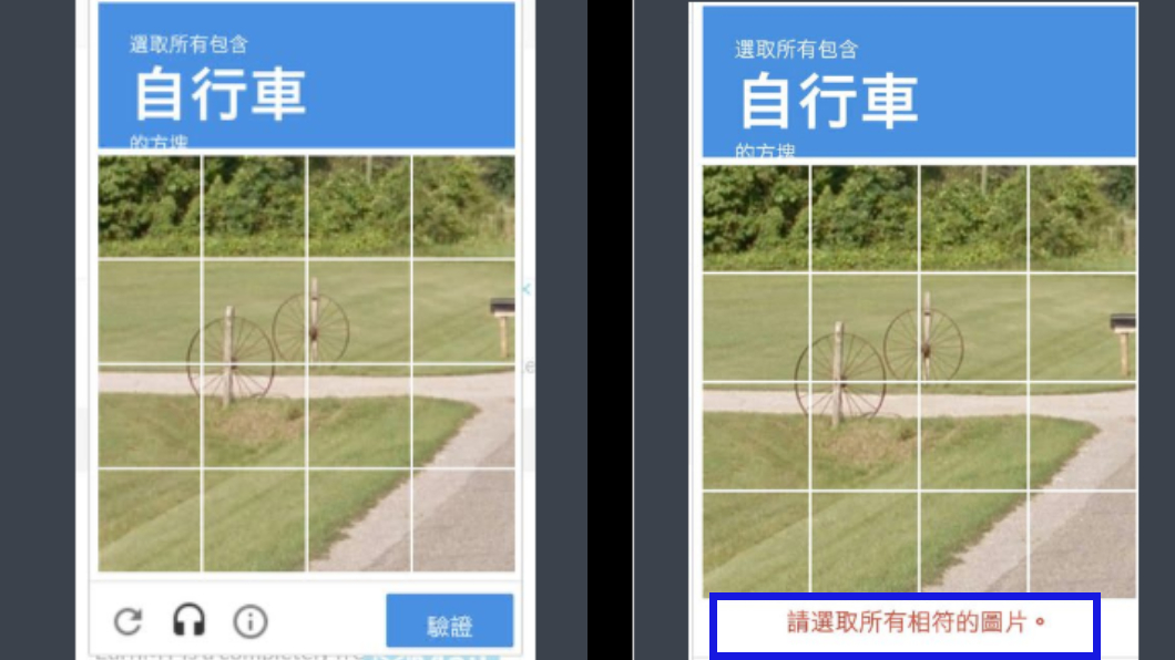 圖/翻攝PTT
