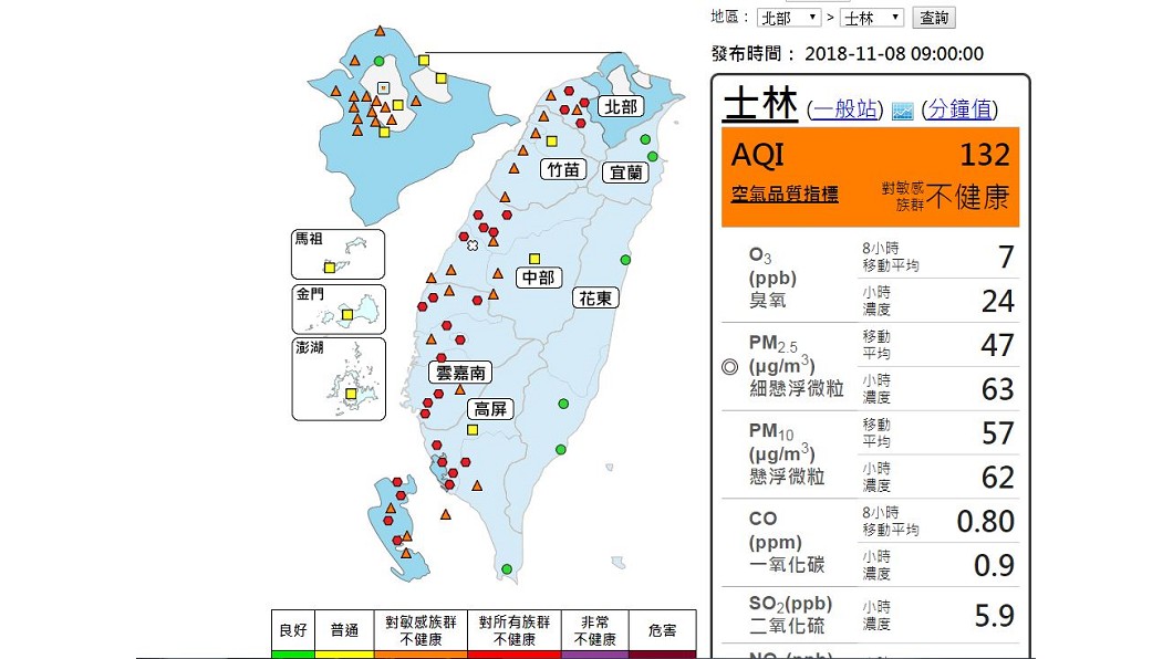 圖/中央氣象局