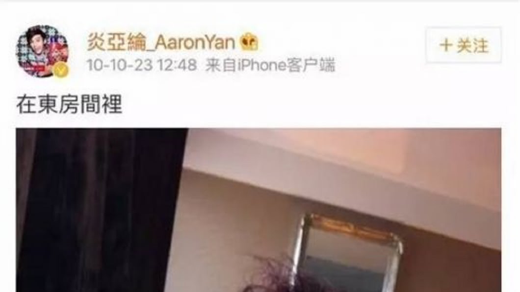 圖／翻攝自微博