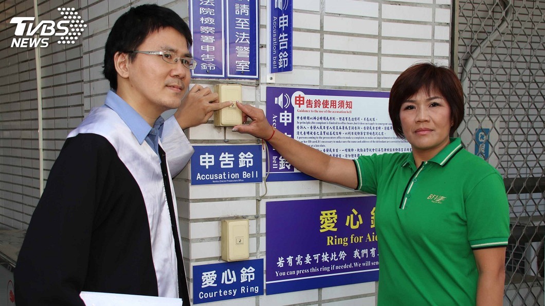 遭影射收受人事紅包 竹山鎮長黃丹怡提告