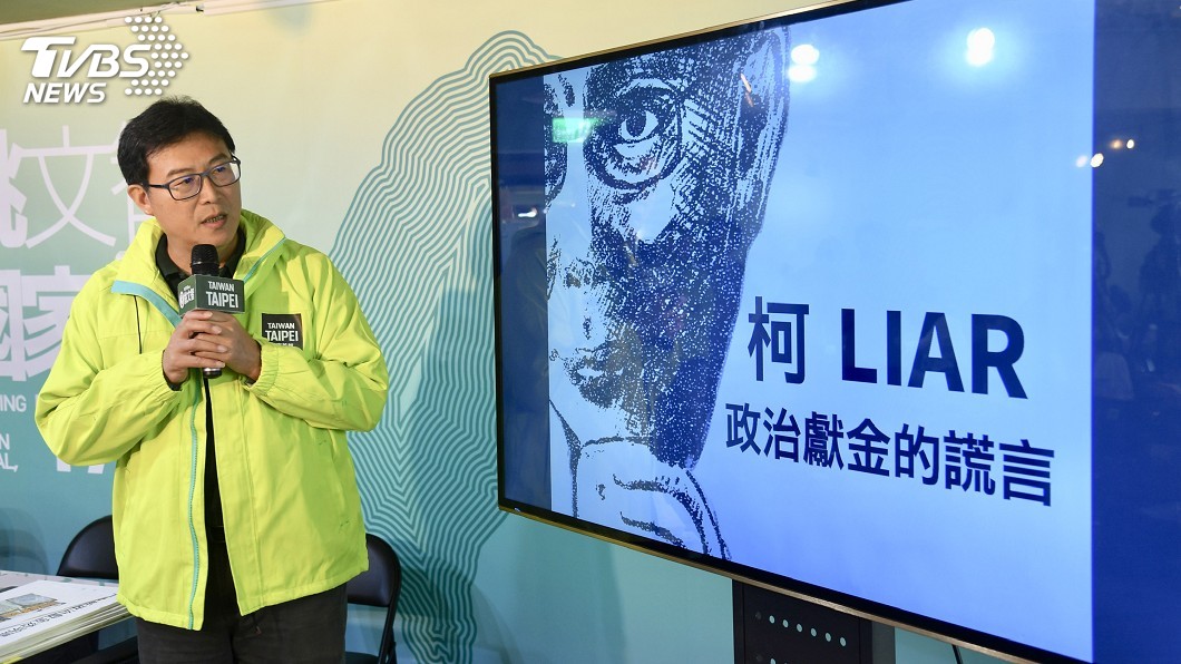 姚文智質疑柯文哲 4年前關募款帳戶仍收捐款