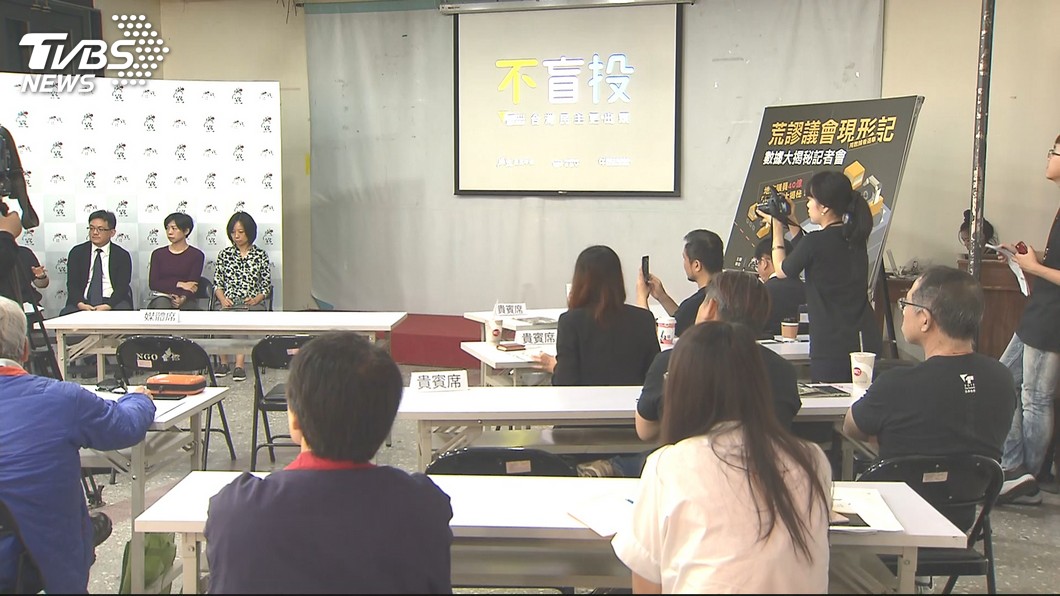 圖/TVBS