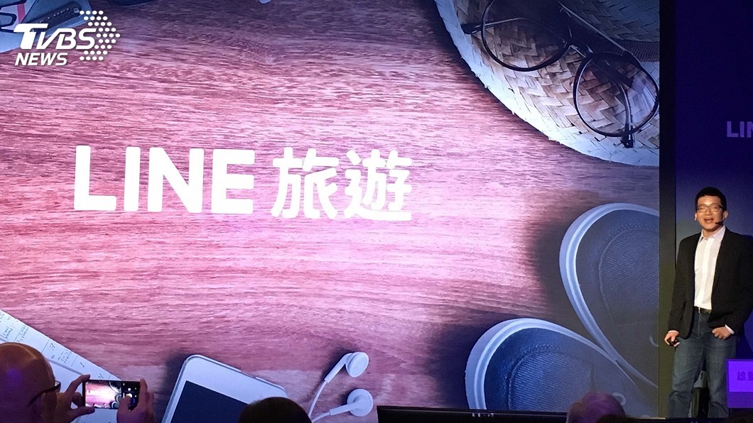 跨足旅遊業　「LINE旅遊」28日正式上線