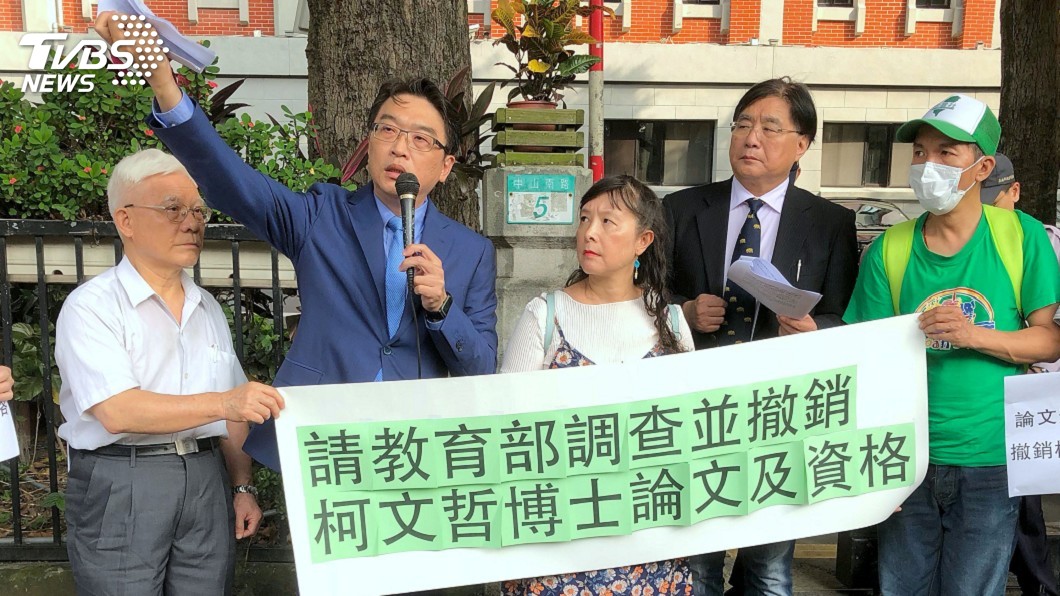 獨派盼撤柯文哲博士論文 教部:循程序處理