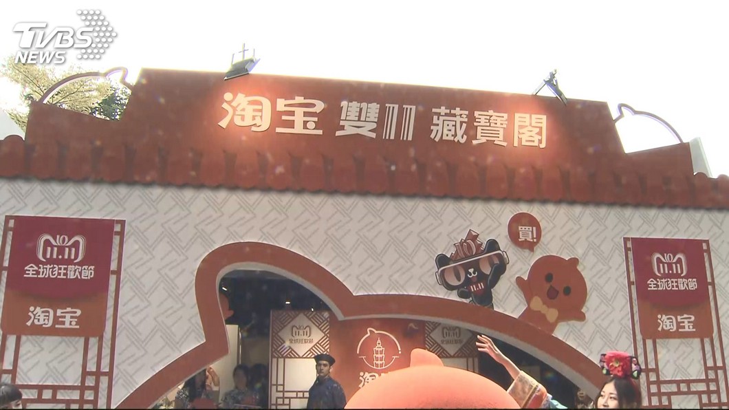 圖/TVBS