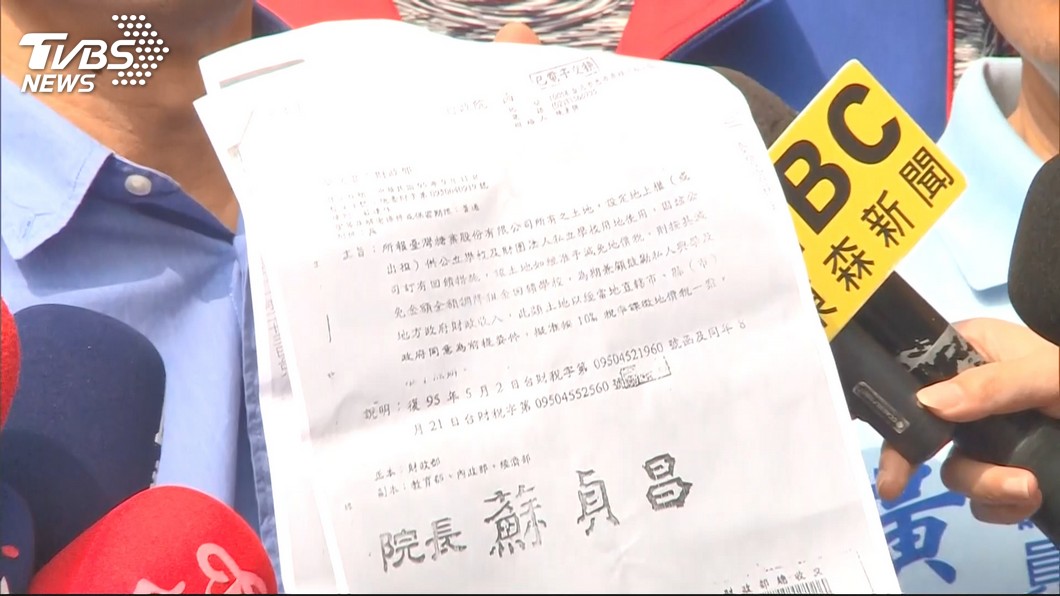 圖／TVBS