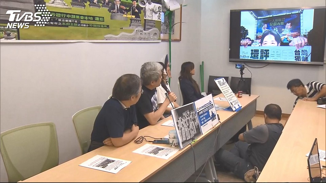 圖/TVBS