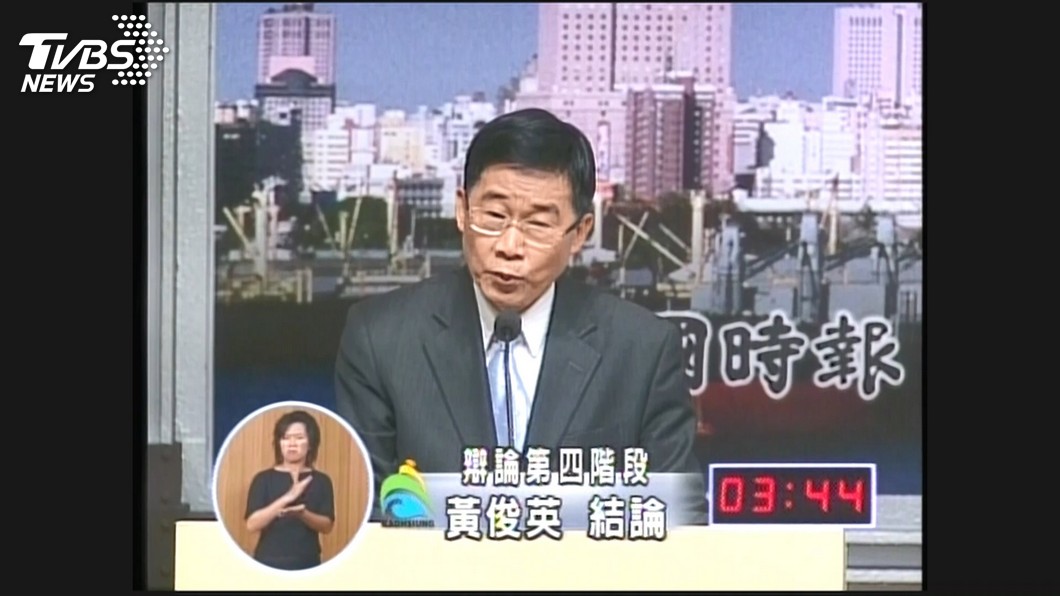 圖/TVBS
