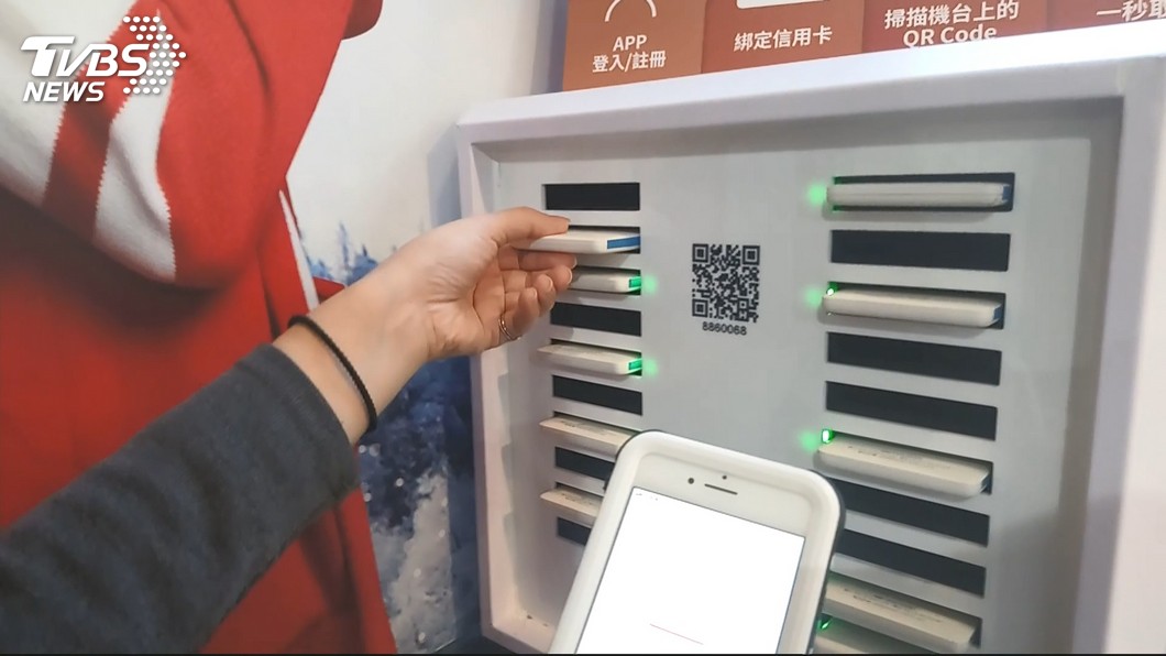 充電免受限!共享行動電源 超商借帶走充