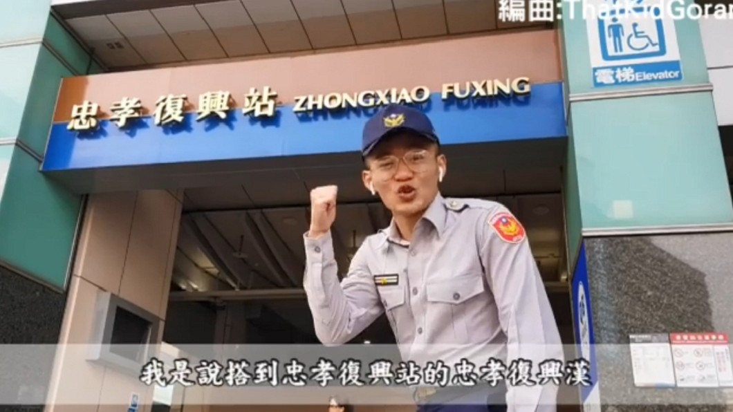 週年慶擠爆!警局超狂RAP宣導交通 網驚呼太有才