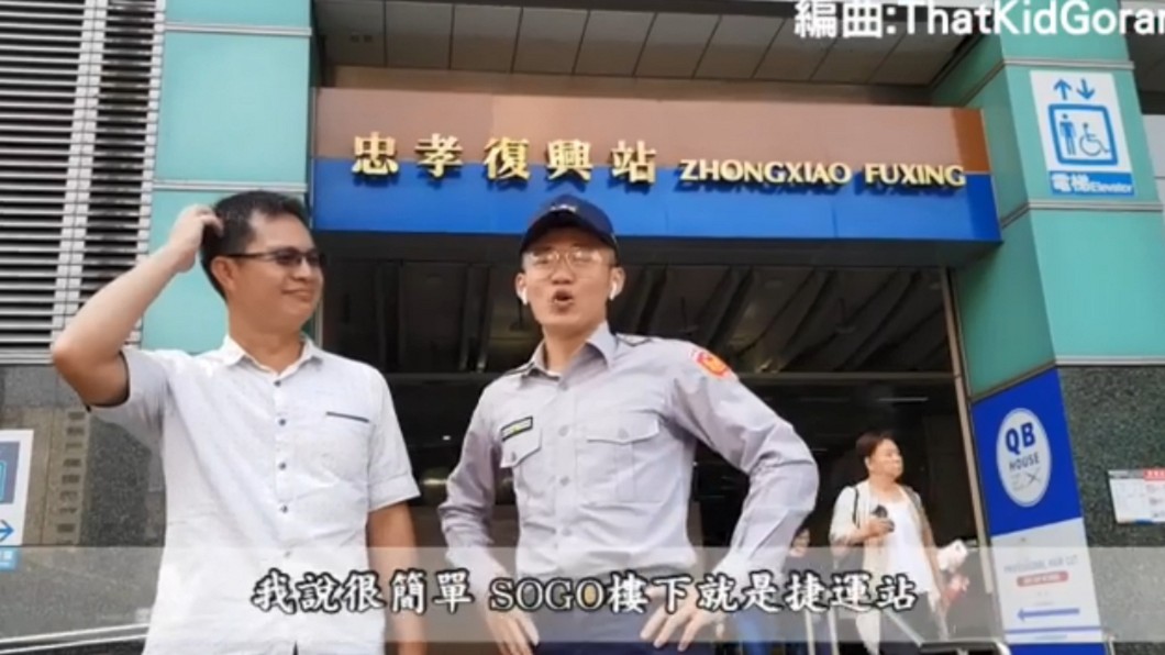 圖／翻攝自大安波麗士臉書