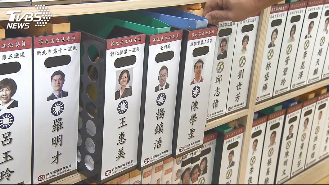 圖／TVBS