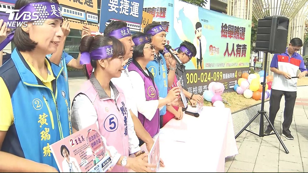 圖／TVBS