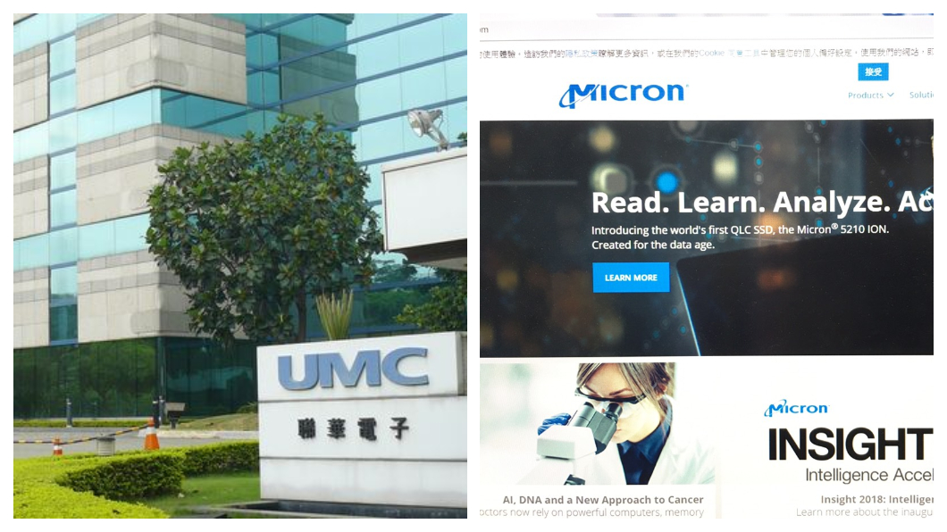 2015年起，美光即以旗下子公司瑞晶前總經理陳正坤等三人加入聯電，狀告聯電竊取美光DRAM製程技術；聯電在今年也發動奇襲，在大陸福州法院控告美光侵權還獲勝訴，造成美光26個DRAM和FIASH產品，禁止在大陸銷售；3個月後，美光抬出美國司法部超強光環，亮出聯電作法已觸及「國家安全」的紅色底線。   圖／中央社