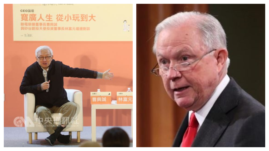 聯電集團營運策略一直有榮譽董事長曹興誠(左圖)行事風格濃厚的影子。曹興誠向來不按牌理出牌，憑著策略靈活、機智無雙，但這次面臨美國司法部長(右圖)親上火線宣布起訴聯電竊密，已逐漸淡出聯電經營決策的曹興誠下一步，和聯電未來的命運，頗令人關注。   圖／中央社