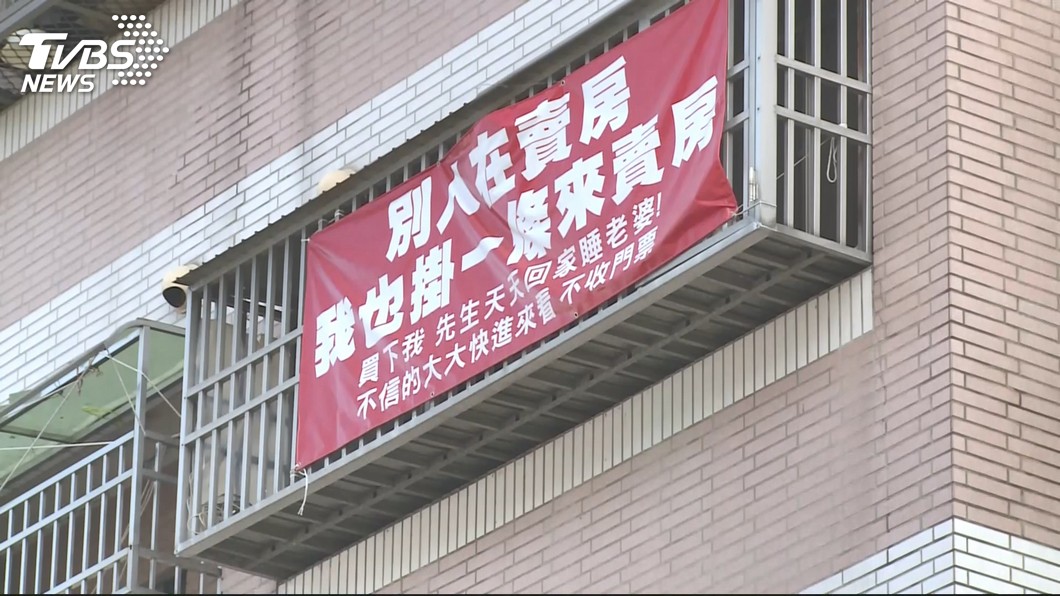 淒美愛情故事包裝凶宅 爆紅後屋主突喊「不賣了」
