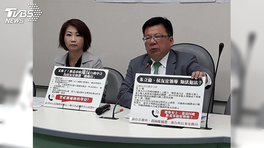綠委指官員替侯動員造勢 新北市:非上班時間
