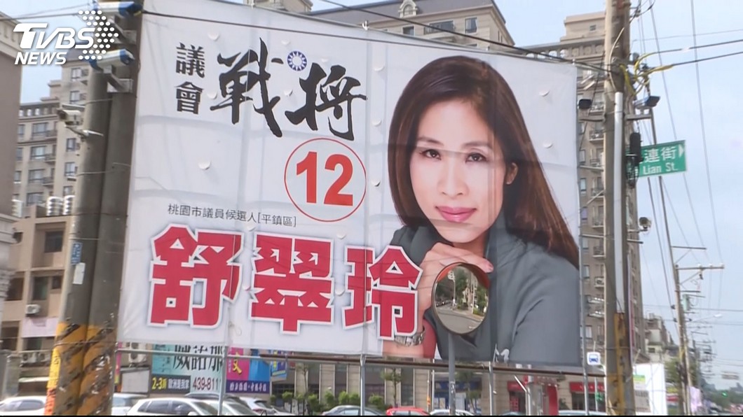圖／TVBS