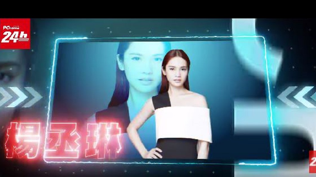 圖／翻攝自PChome 24h購物 Youtube