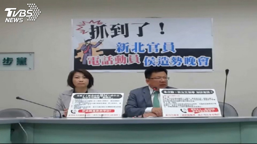 圖/TVBS