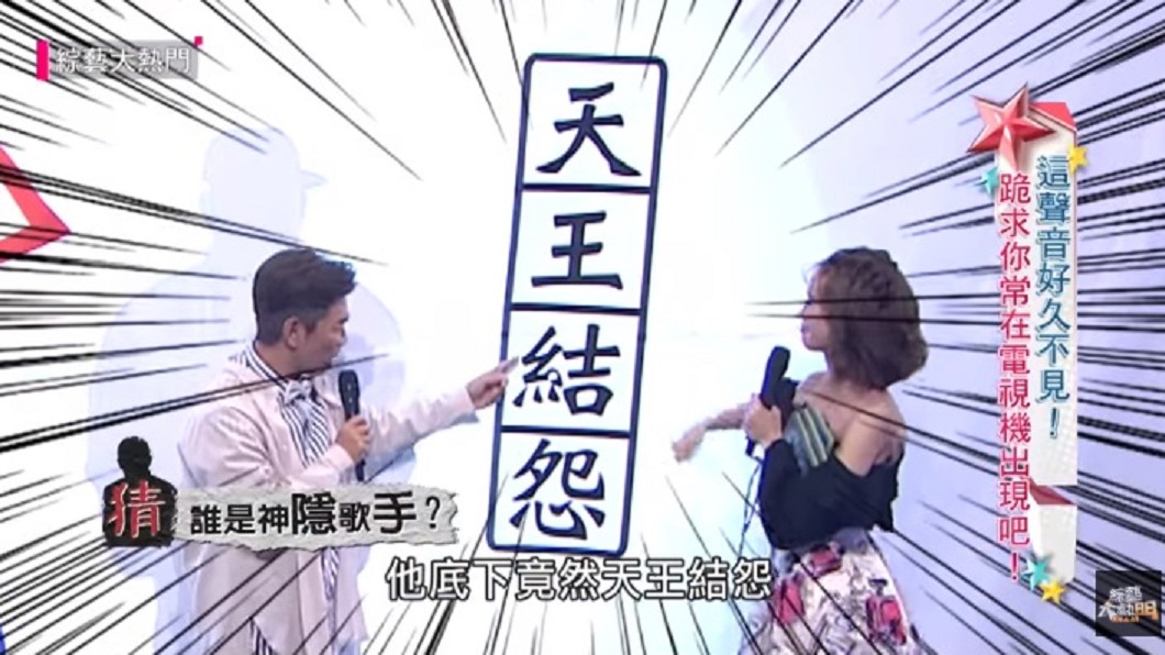 圖／翻攝自YouTube