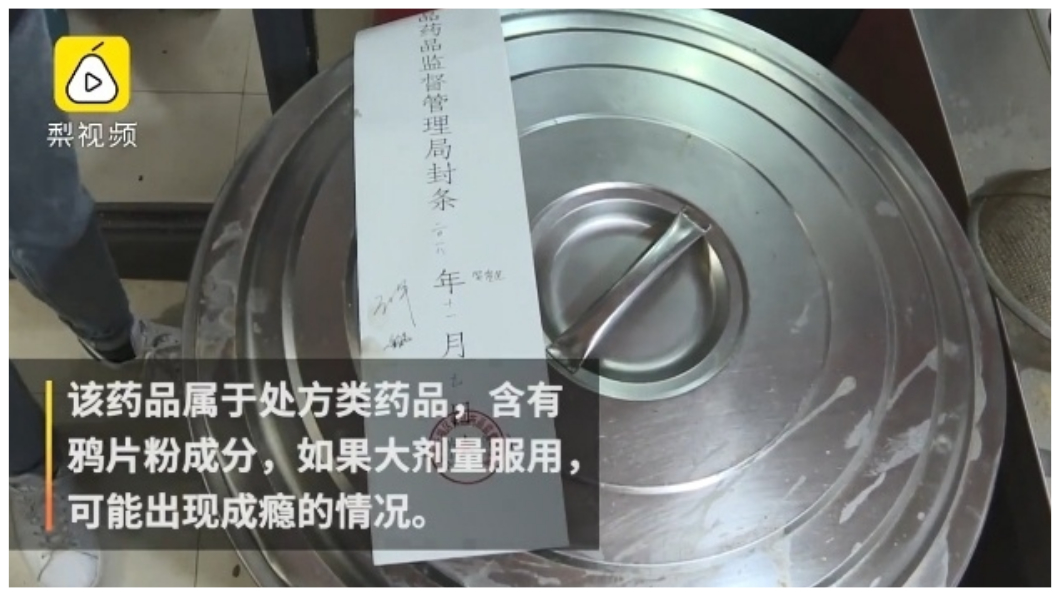 大陸湖南一家米粉店，熬湯時加入有鴉片成分的「複方甘草片」。圖／翻攝自梨視頻